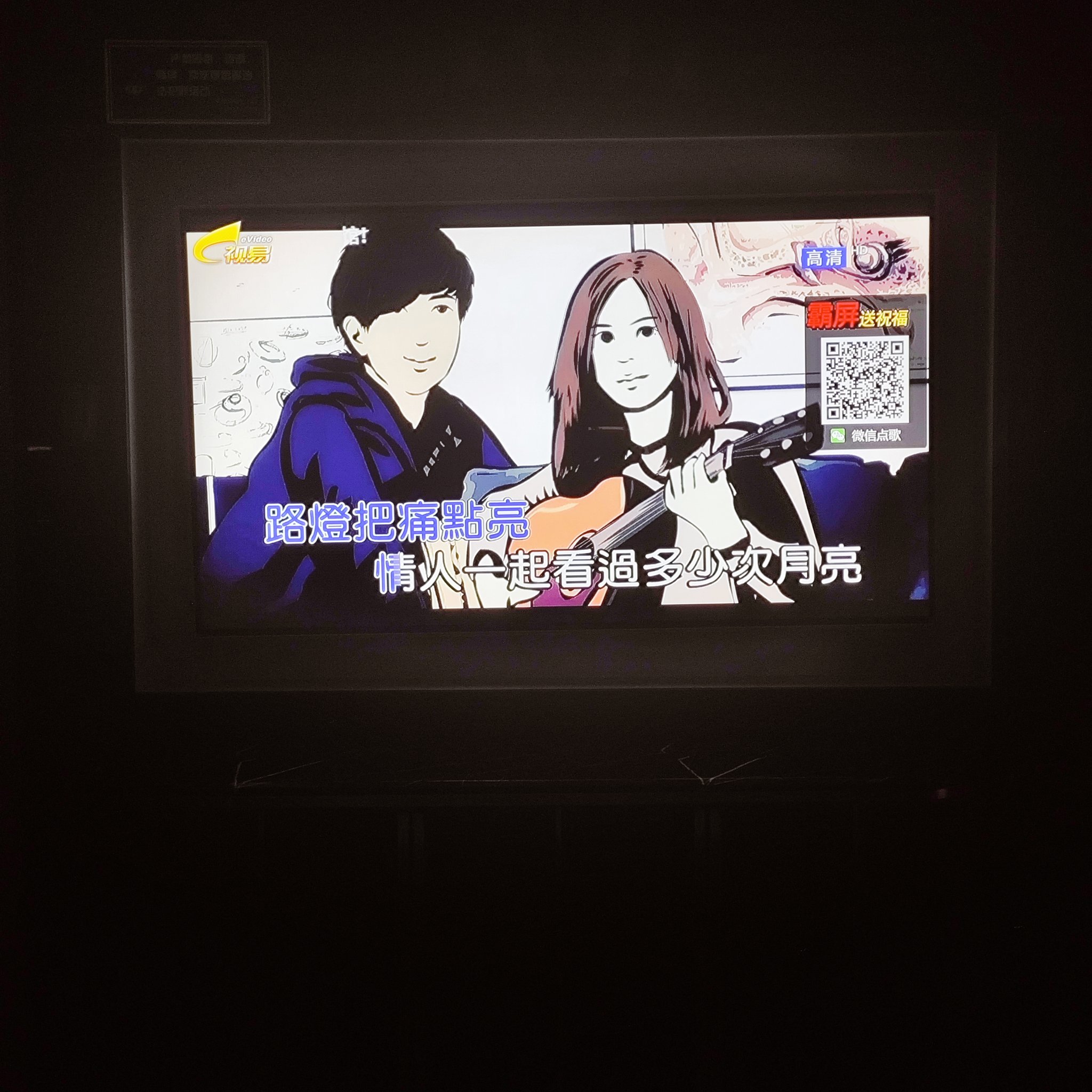 武汉商务ktv精选商务ktv攻略指南-硚口区ktv预订